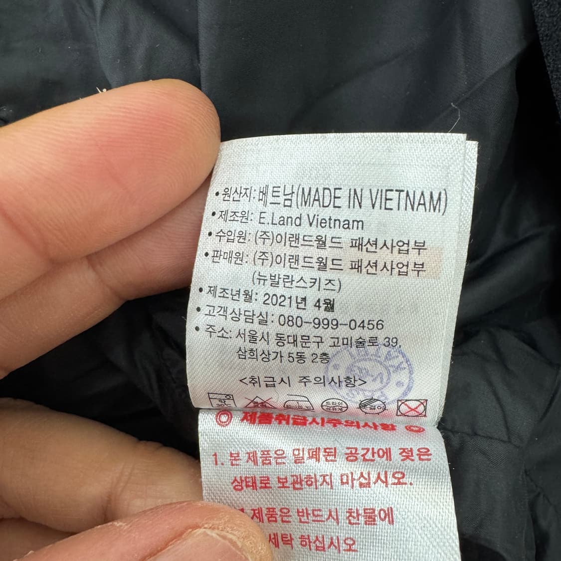 여성용 160 뉴발란스 빅로고 플리스 가디건  상품이미지9