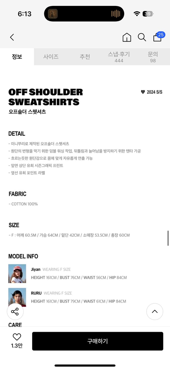 YOUHEE OFF SHOULDER SWEATSHIRTS MELANGE  상품이미지3