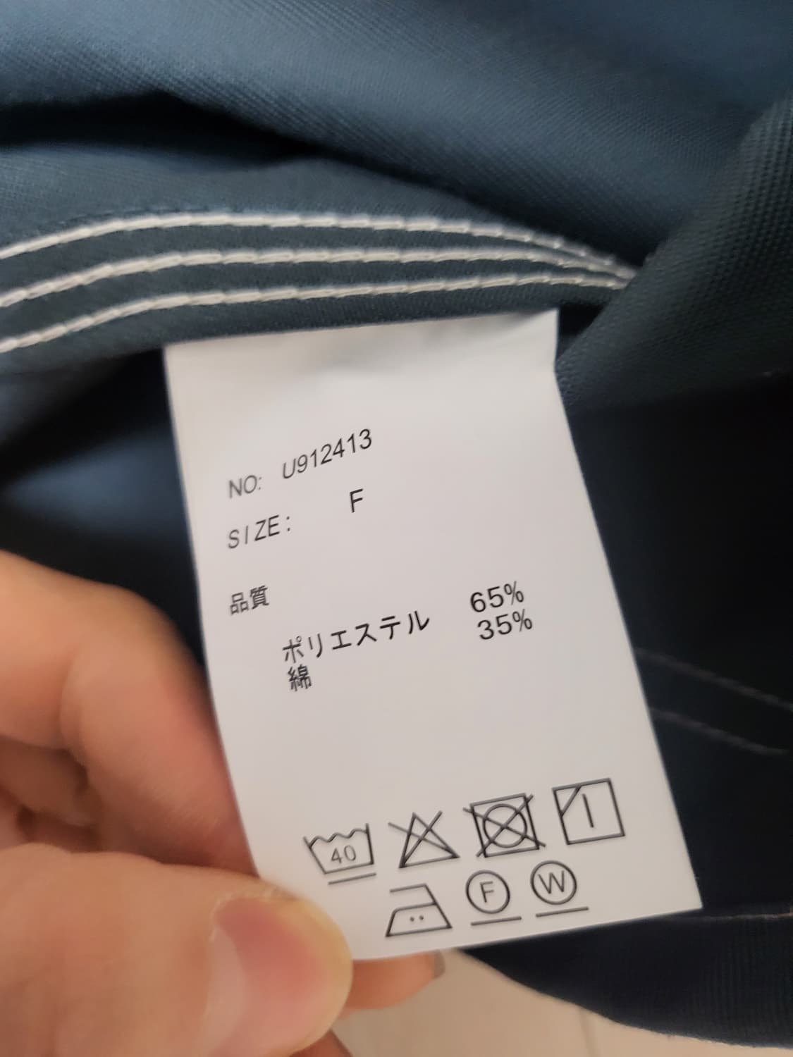 유니버셜 오버롤 숏커버올 트러커자켓 상품이미지7