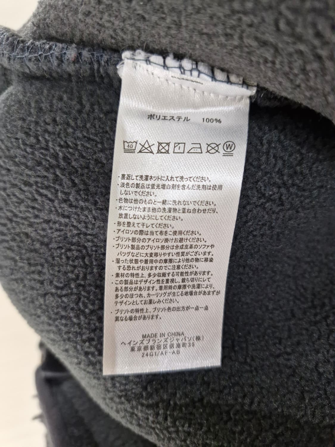 DANTON 단톤 플리스 자켓(40) 상품이미지6