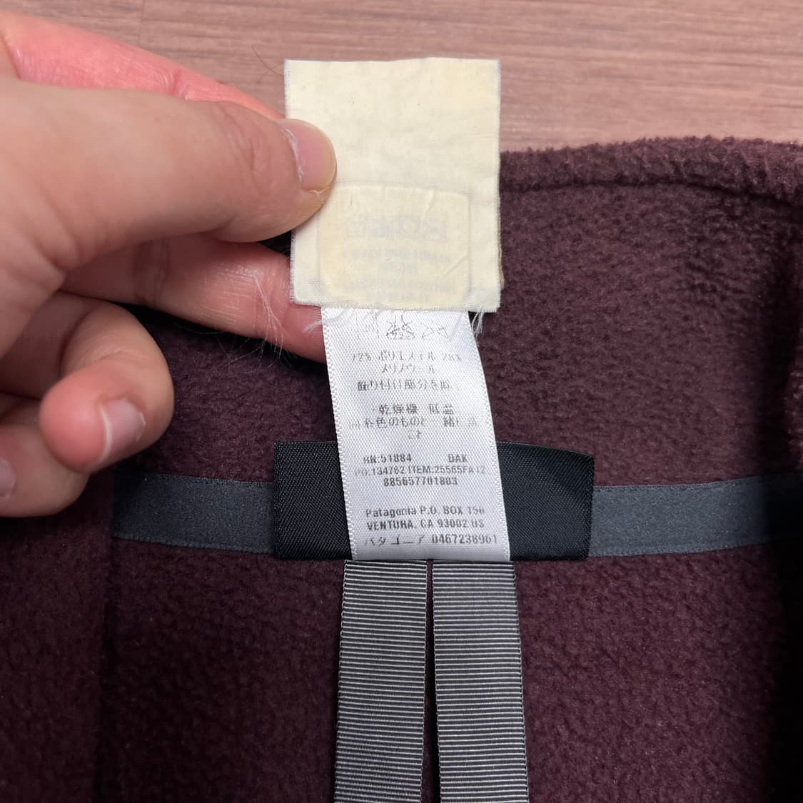 100 파타고니아 버건디 플리스 자켓 상품이미지4