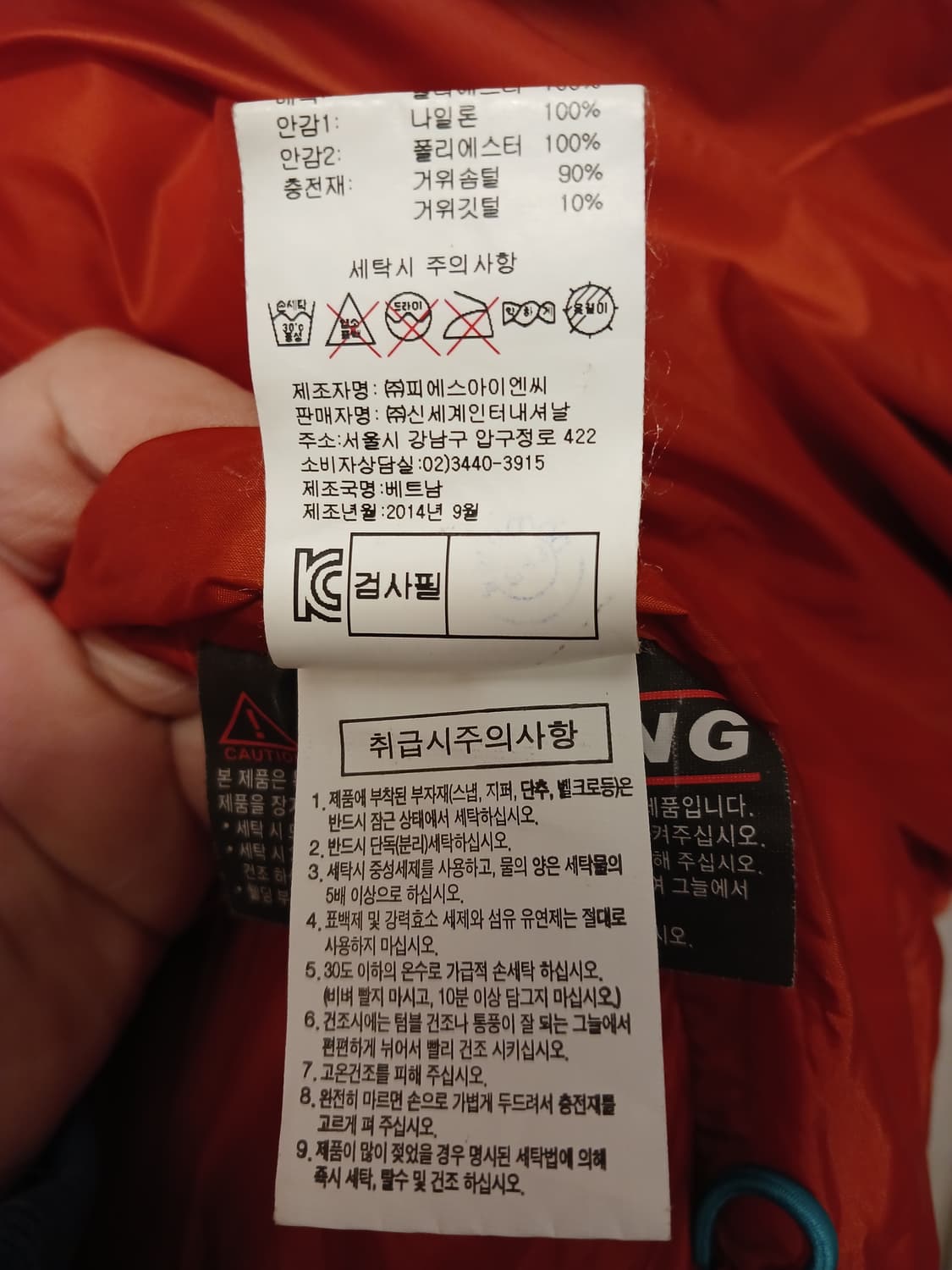 살로몬 정품 남성 패딩 100 사이즈 상품이미지7