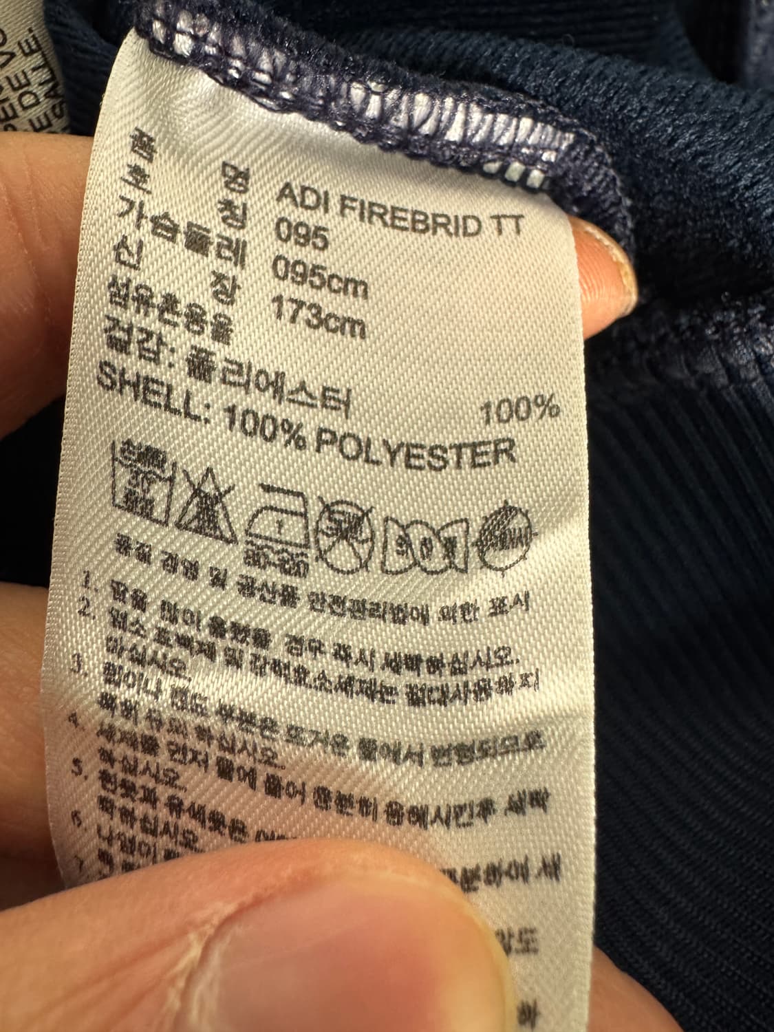 아디다스 올드스쿨 파이어버드 져지 트랙탑 네이비 상품이미지4