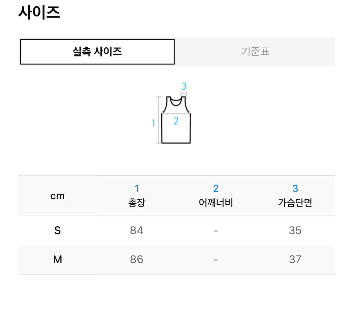스컬프터 knit cat halter dress white/pink 상품이미지7