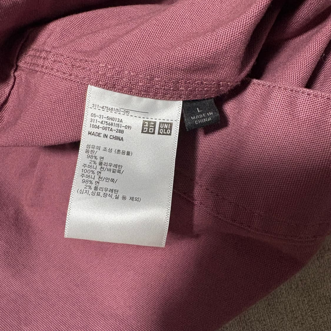 유니클로 블루종 자켓 L 상품이미지3