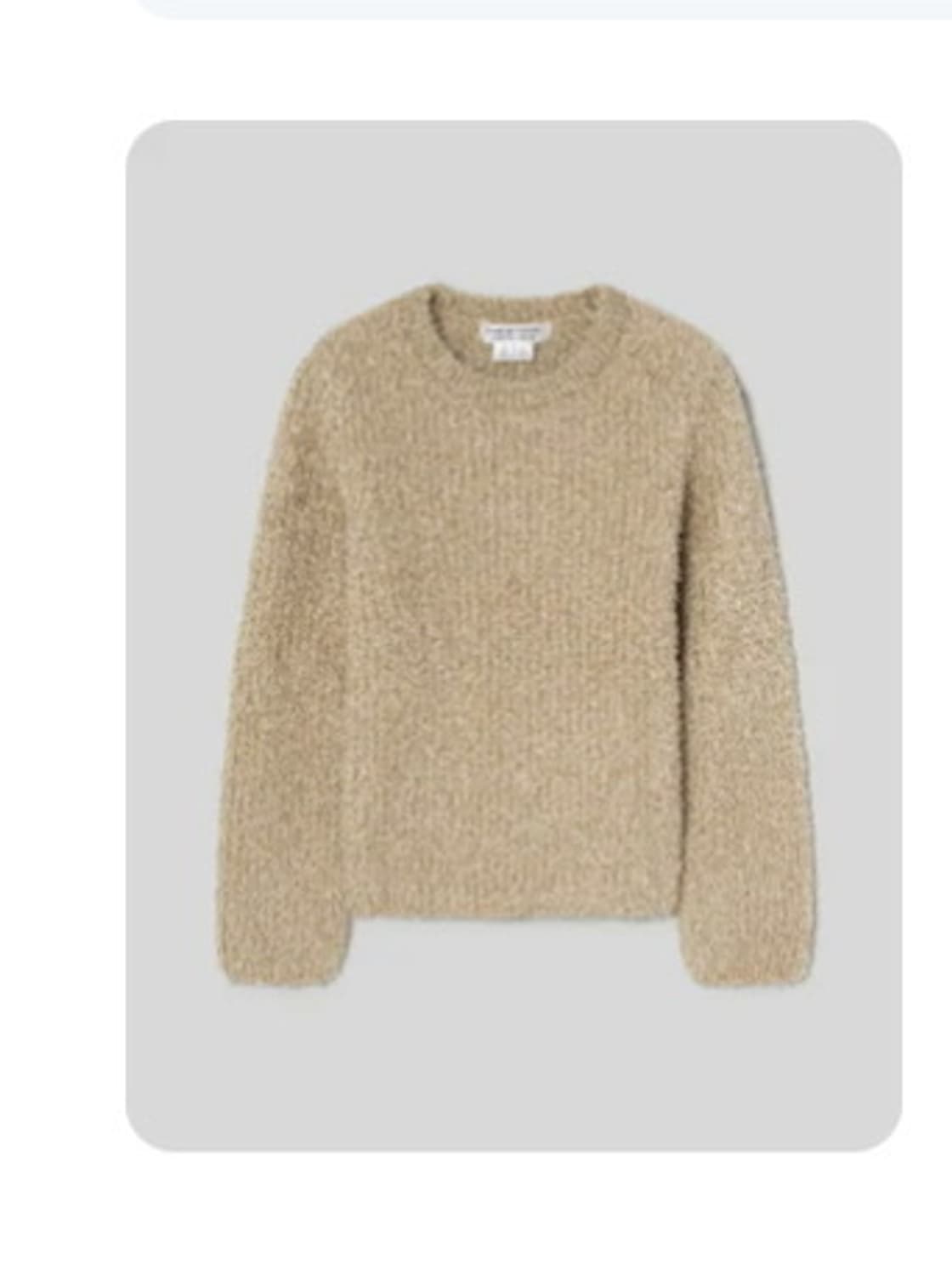 꼼데가르송걸 글리터 니트 M 상품이미지1