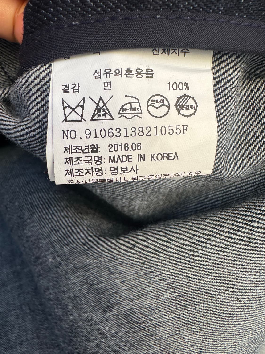 스튜디오 톰보이 생지 데님 와펜 포켓 패치 워크 자켓 F 상품이미지5