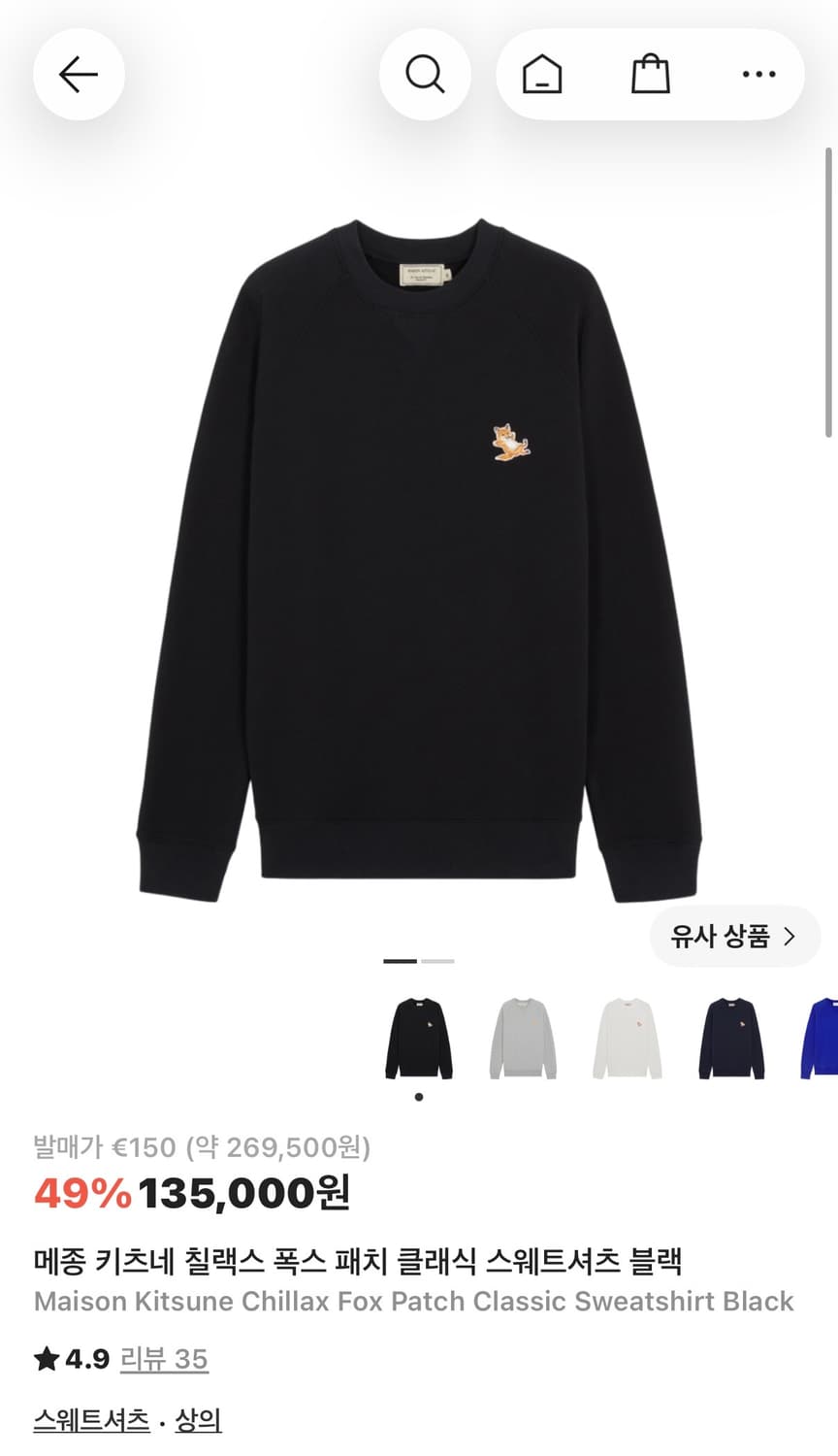 교환 / 교신 / 옷장정리 상품이미지3