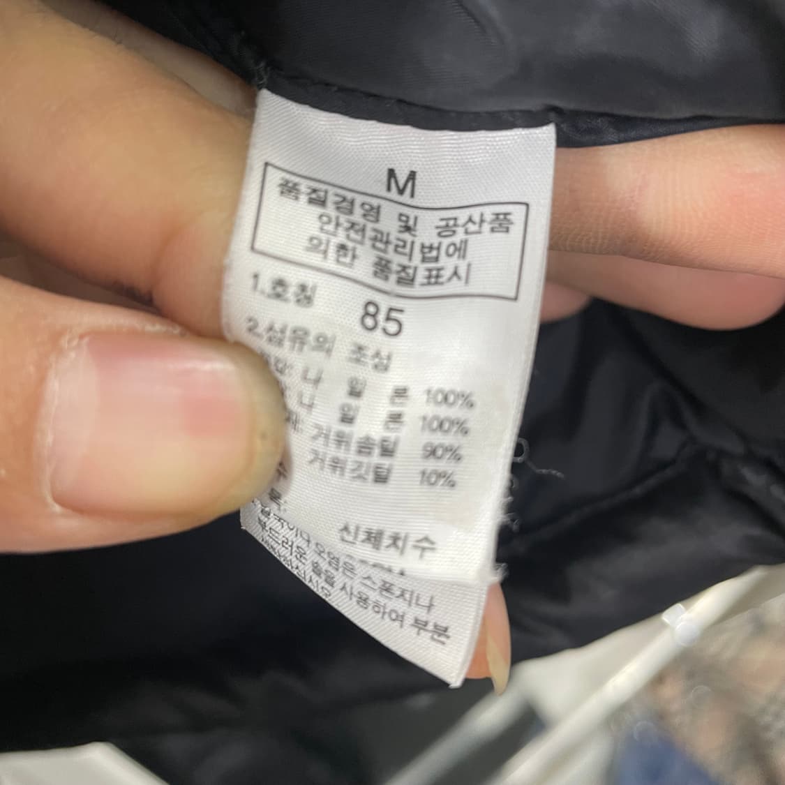 노스페이스 눕시 700 이동휘 패딩 상품이미지4