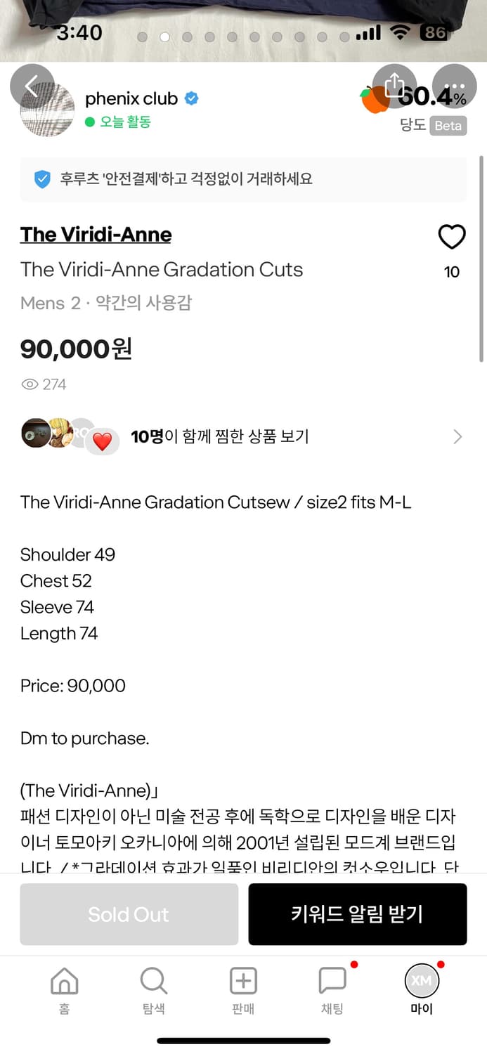 The Viridi-Anne Gradation Cuts 상품이미지9