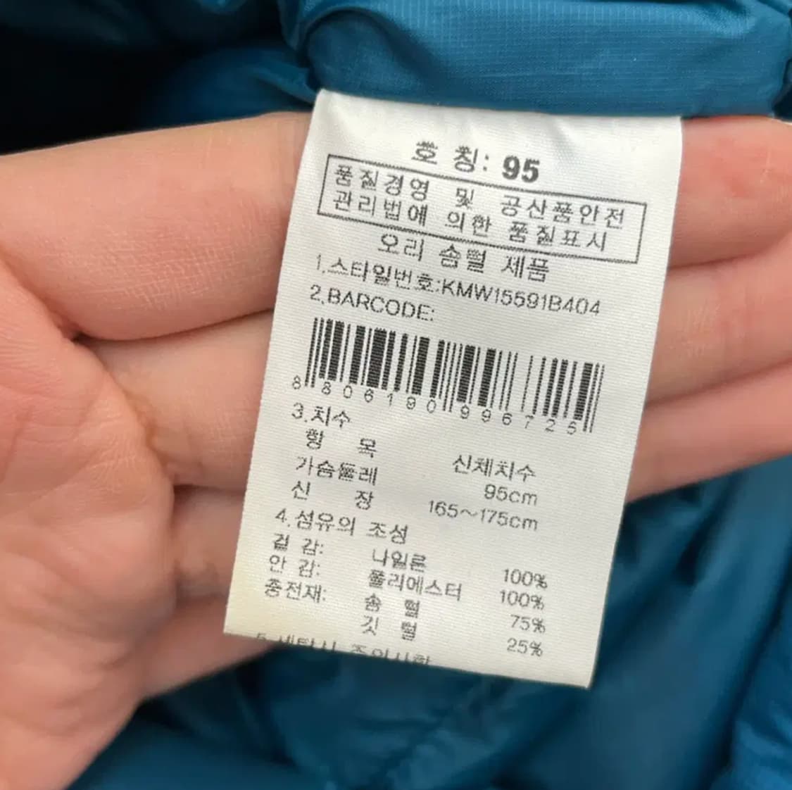 K2 푸키 헤비다운자켓 패딩 (95) 상품이미지6