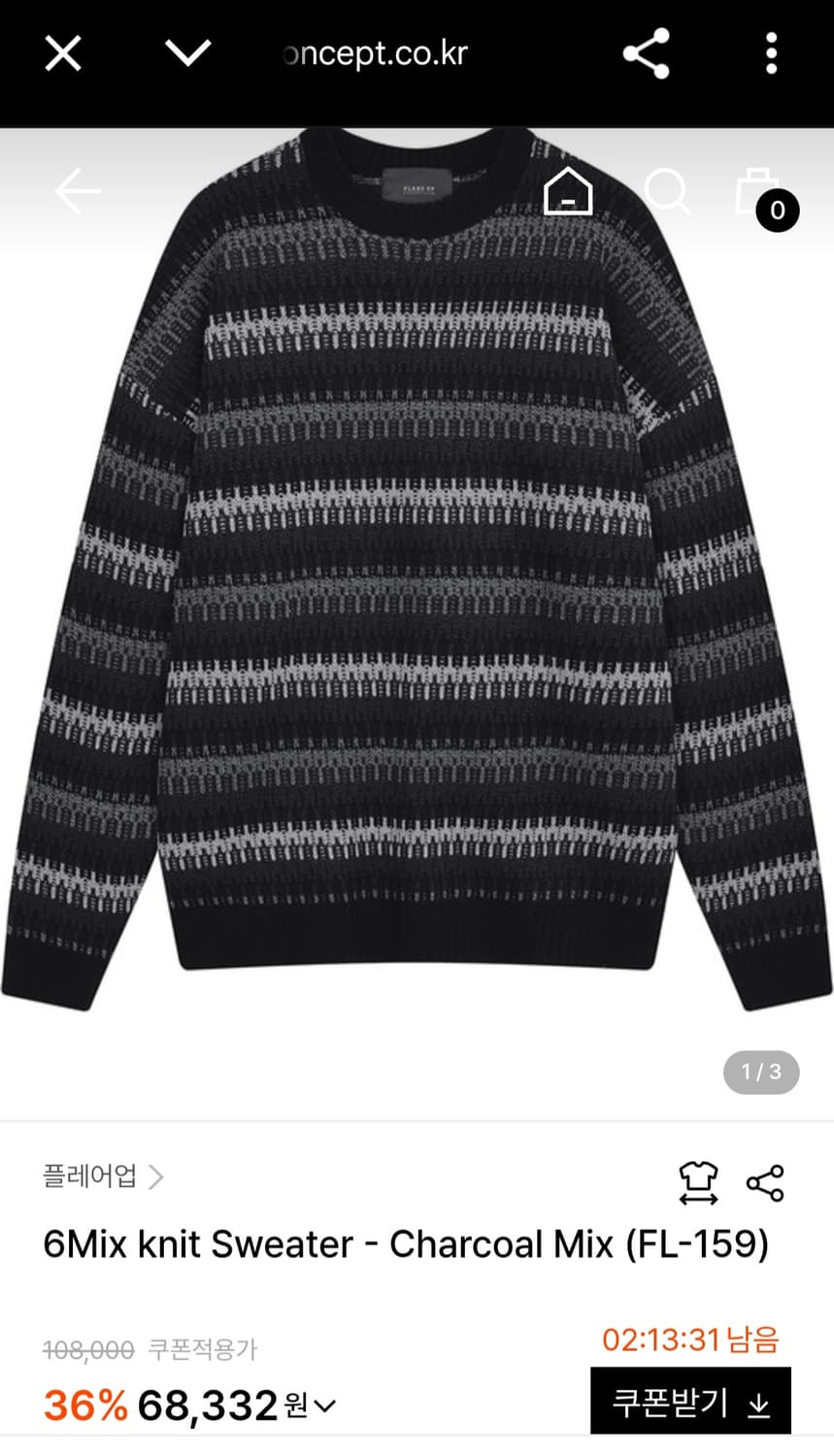 플레어업(FlareUp) 차콜믹스 니트 L 상품이미지8