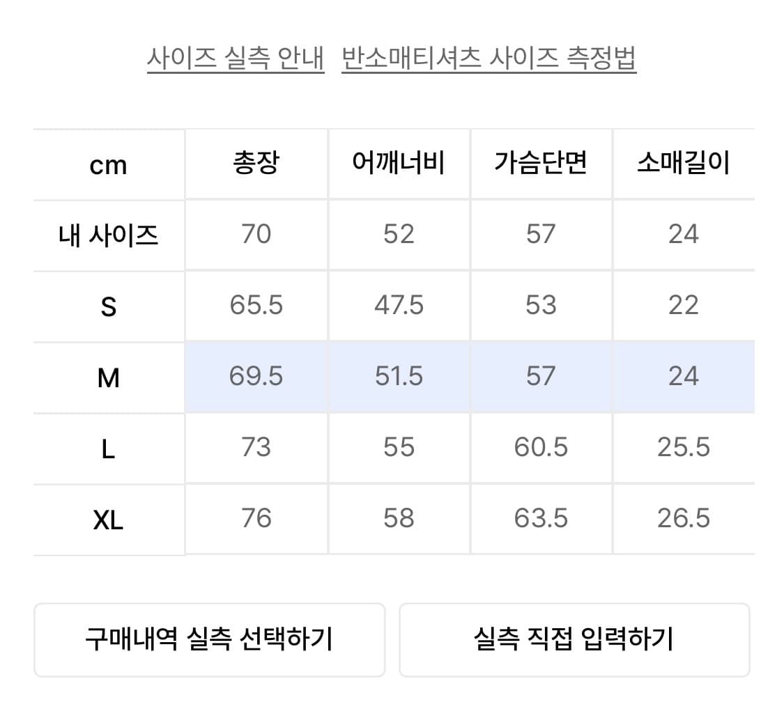 예스아이씨 반팔  상품이미지3