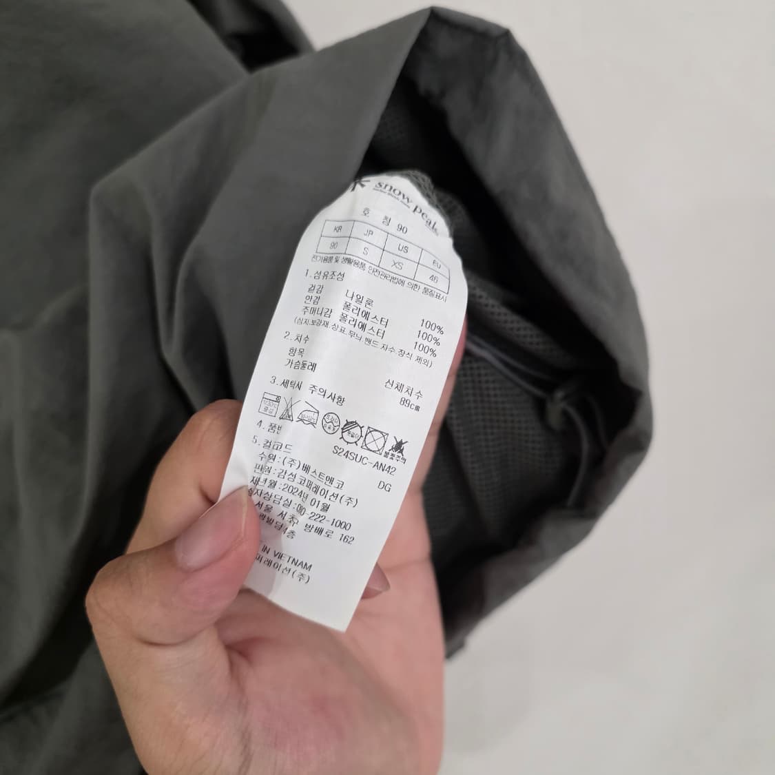 스노우피크 아노락 바람막이 XS (90) 상품이미지6