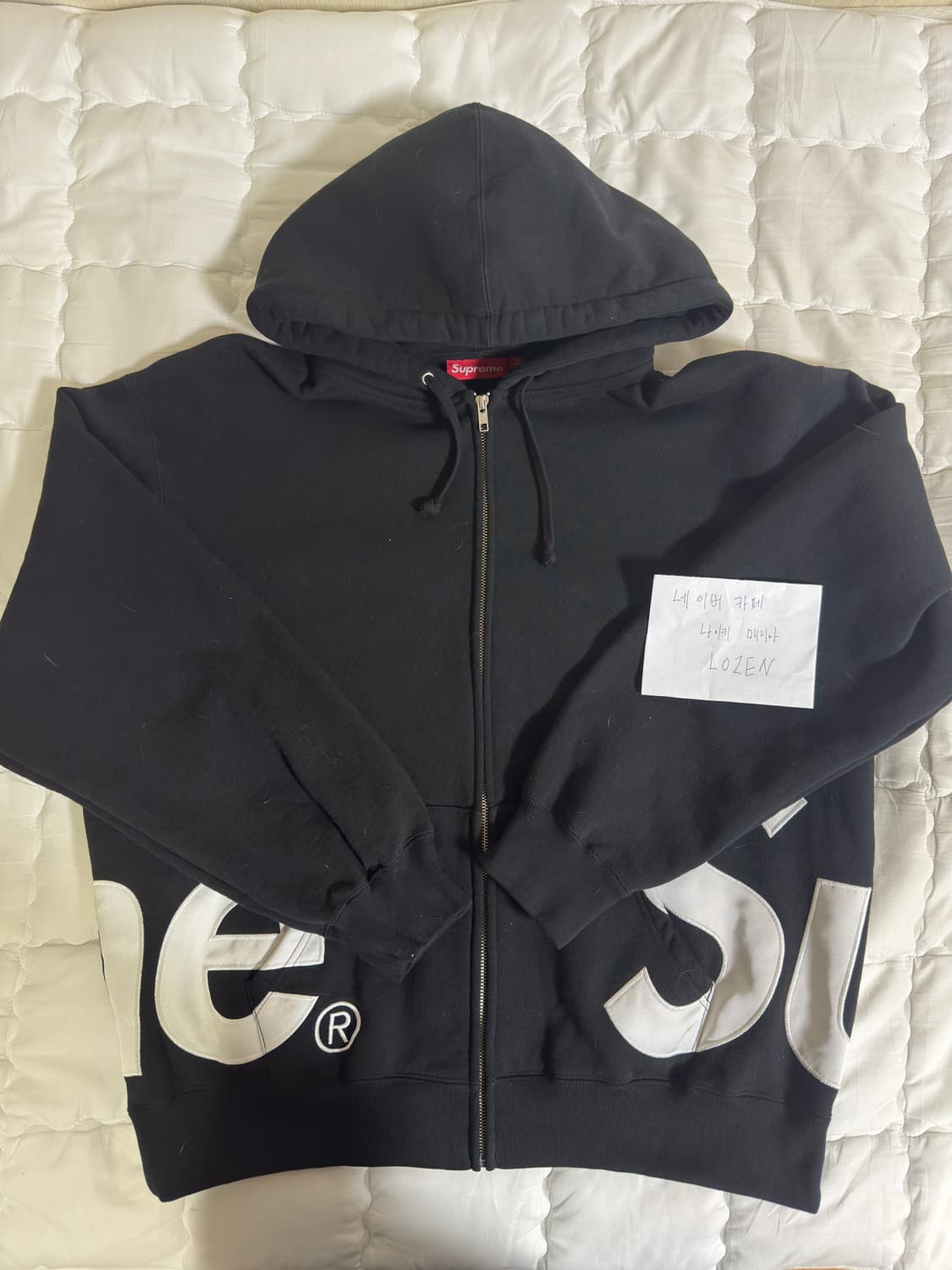 25ss 슈프림 빅 로고 후드집업 블랙 상품이미지1