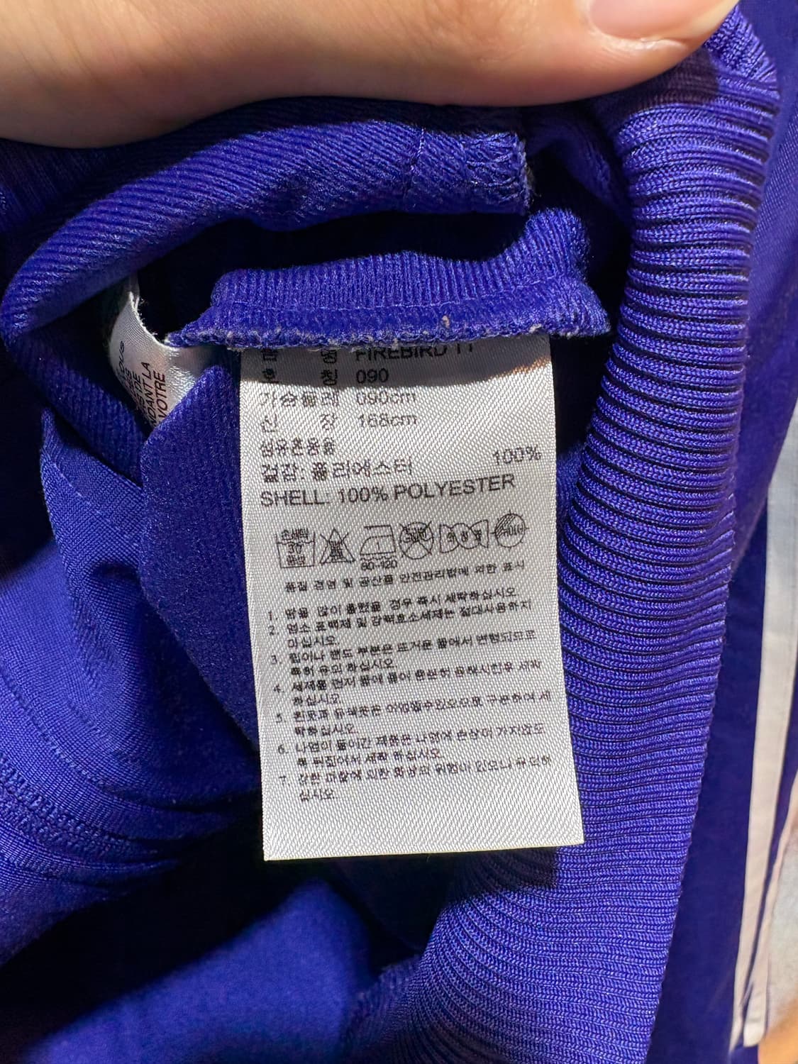 S 아디다스 파이어버드 빅로고 퍼플 트랙탑 상품이미지8