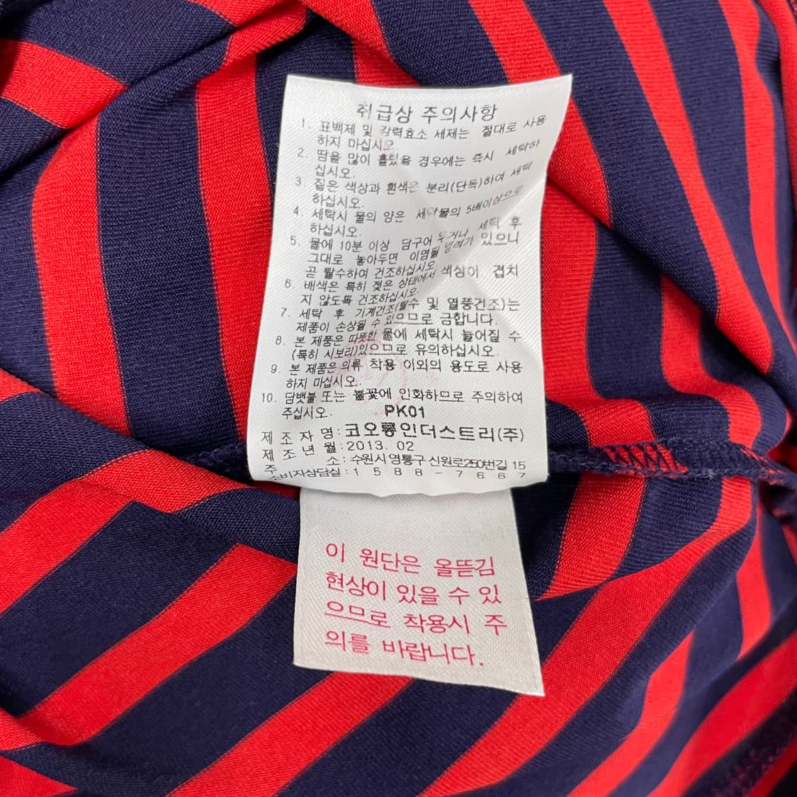 코오롱스포츠 여성 집업 티셔츠 90 네이비/레드 상품이미지5