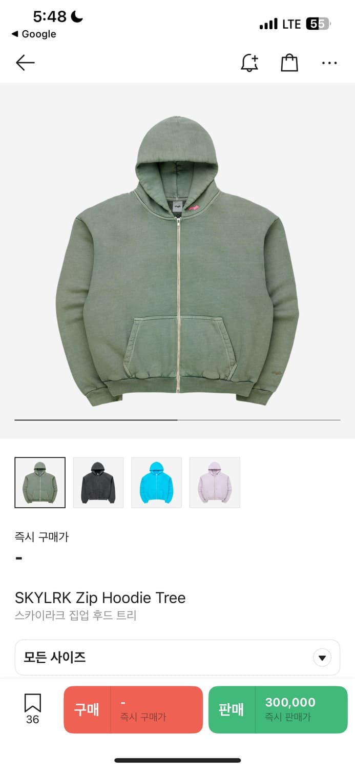 skylrk 후드 tree 색상 XL 새상품 상품이미지2