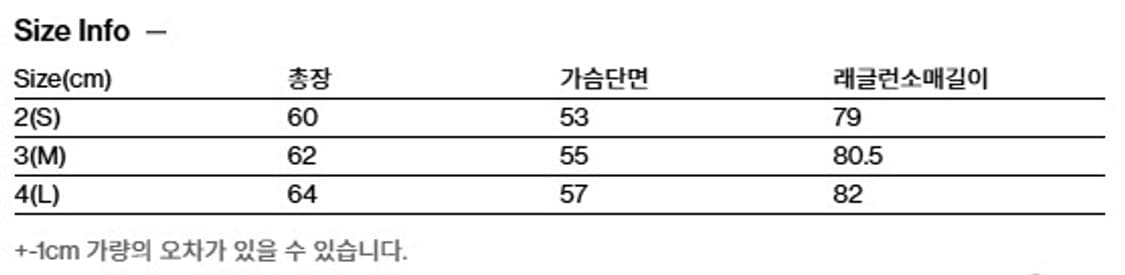 해칭룸 후디니트 상품이미지6