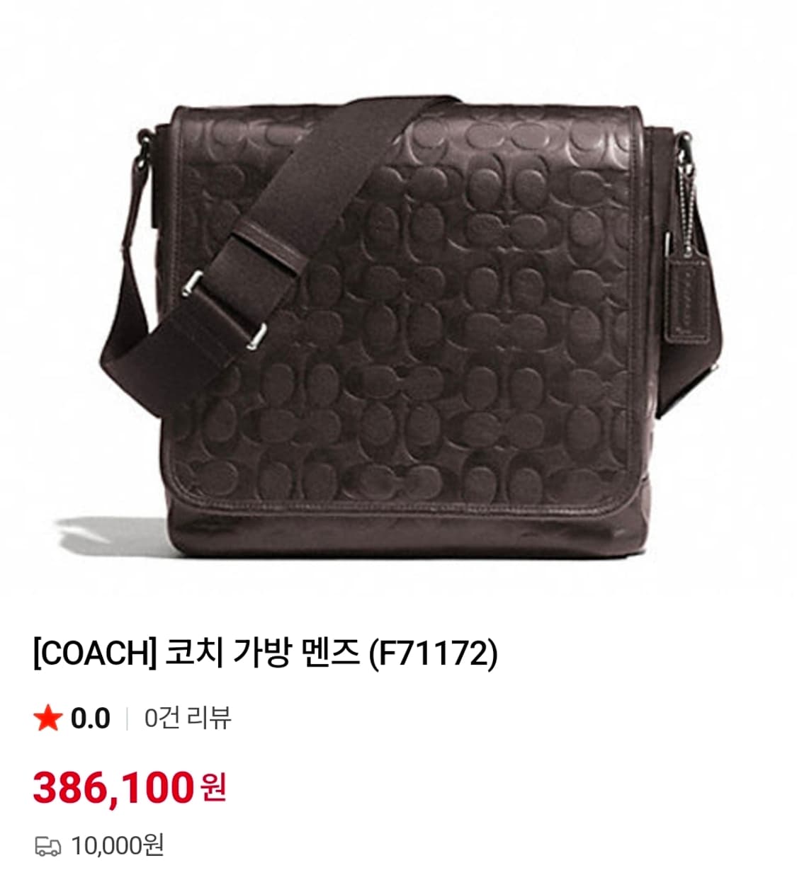 코치 메신저백 남성 숄더백 크로스백 헤리티지 웹 레더 엠보스 BF17 상품이미지8