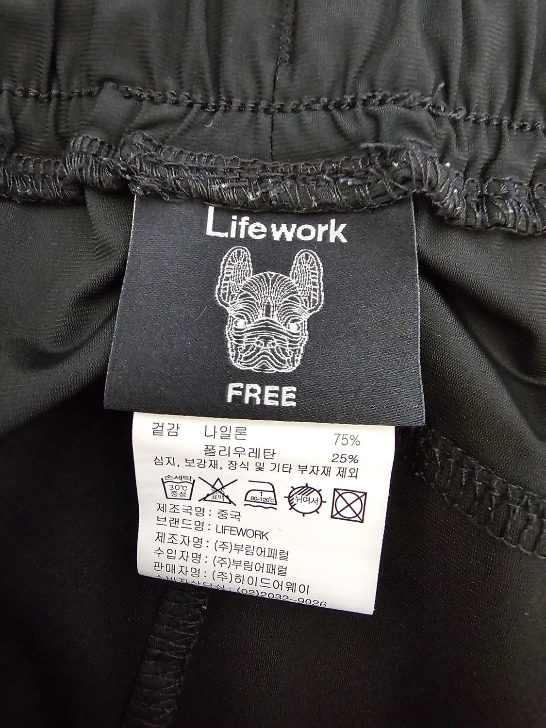 라이프워크 여성 우븐 와이드팬츠 FREE 상품이미지3