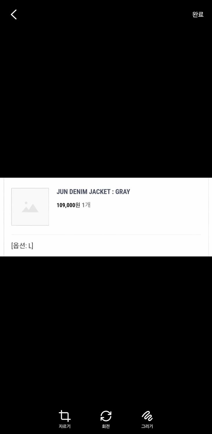워너비라이크미 JUN 데님 자켓 회색 색상입니다. (쿨거시 네고) 상품이미지4
