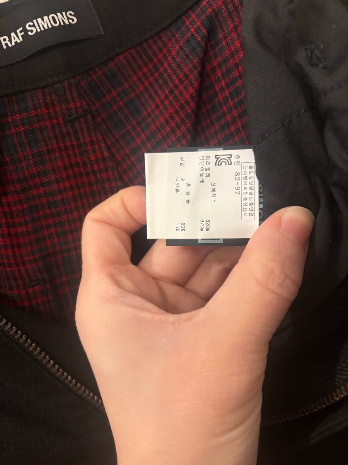 라프시몬스 바지 상품이미지7