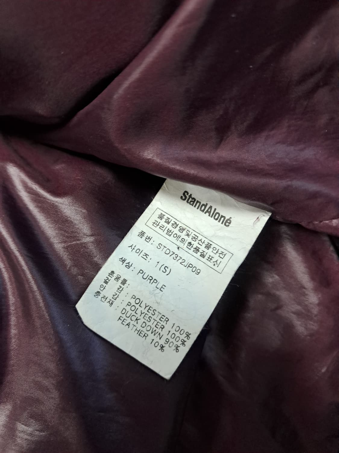 스탠드얼론 패딩조끼 상품이미지4