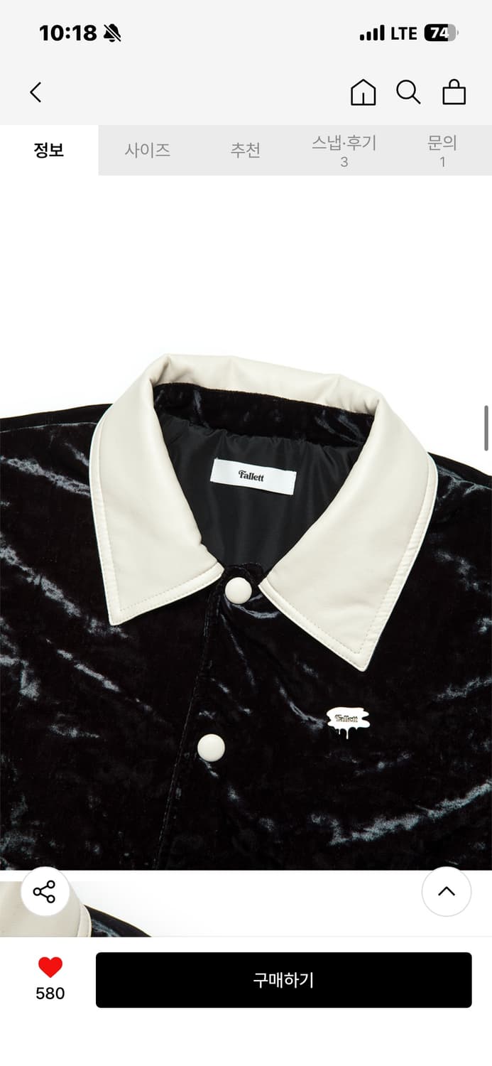 [새상품] 팔렛 벨벳 바시티 자켓 (벨벳 그린) M 상품이미지6