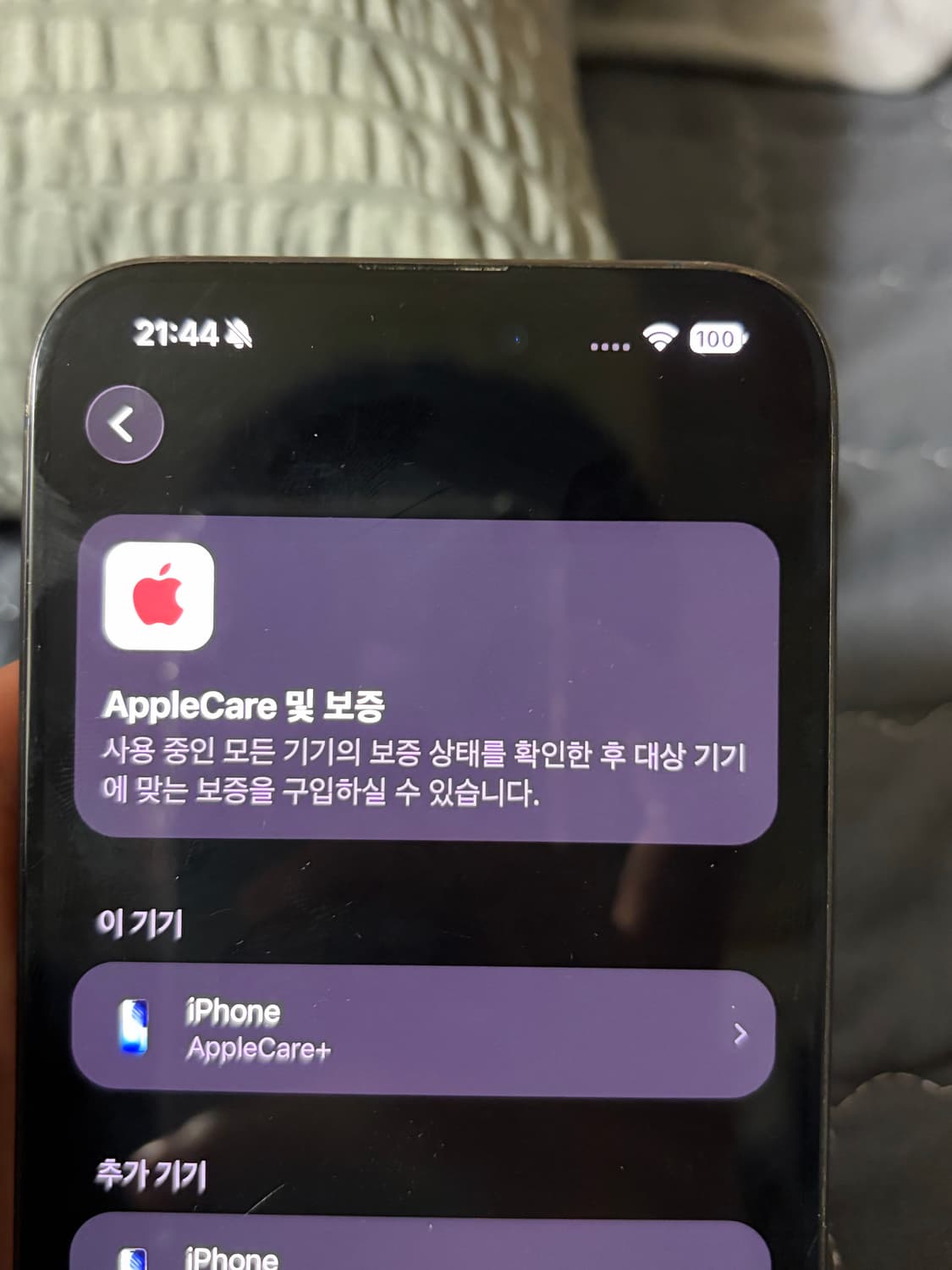 아이폰 15프로맥스 256gb 블루 (애캐플) 상품이미지8