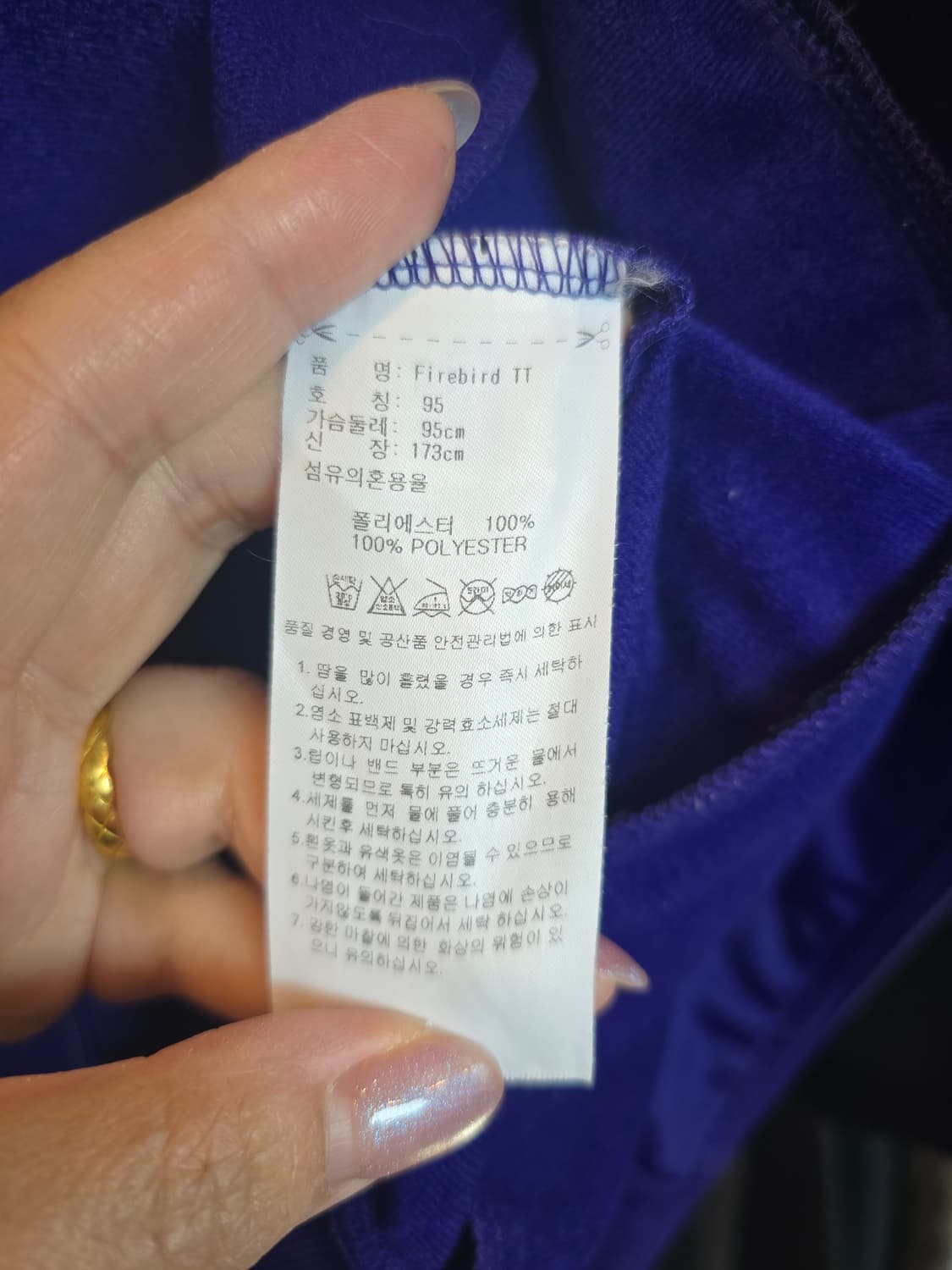 아디다스 파이어버드 트랙탑 상품이미지5