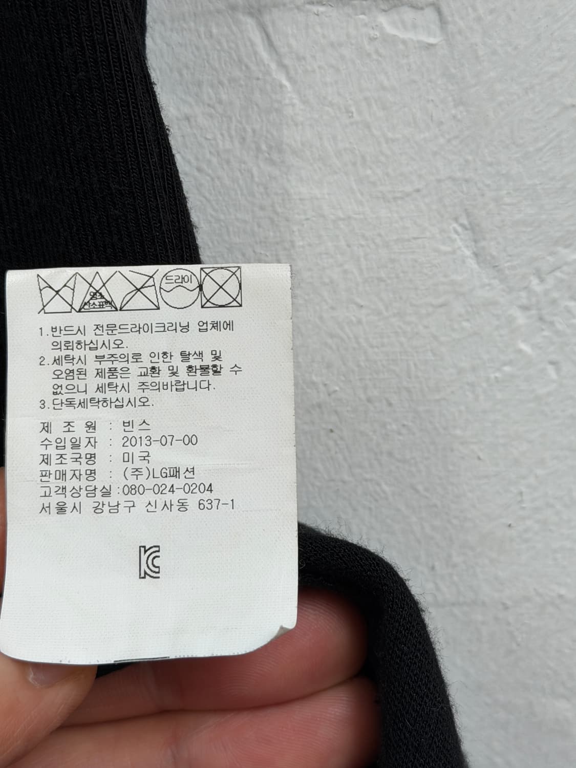 Vince 빈스 블랙 슬리브리스 비스코스 원피스 XS 상품이미지5