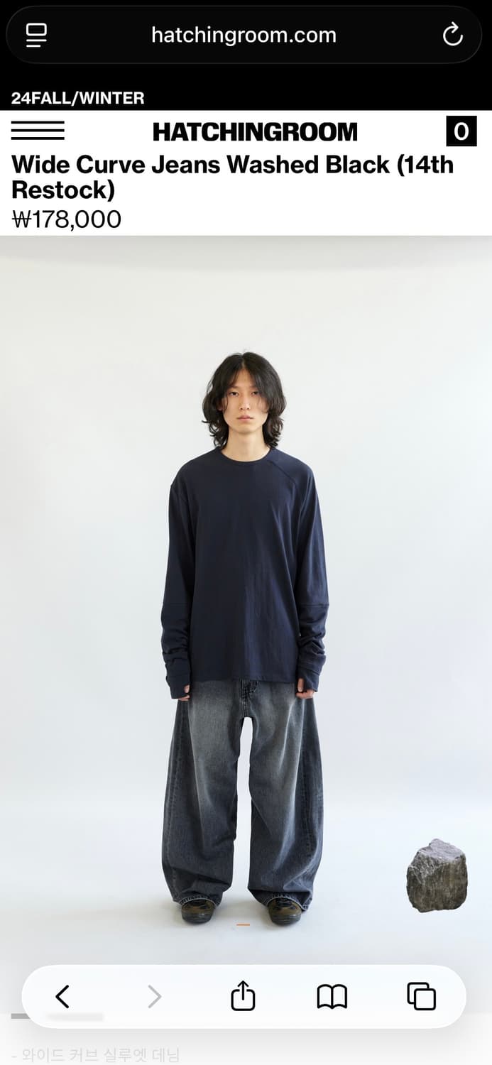 해칭룸 와이드 커브진 워시드 블랙 2(S) 사이즈 상품이미지1