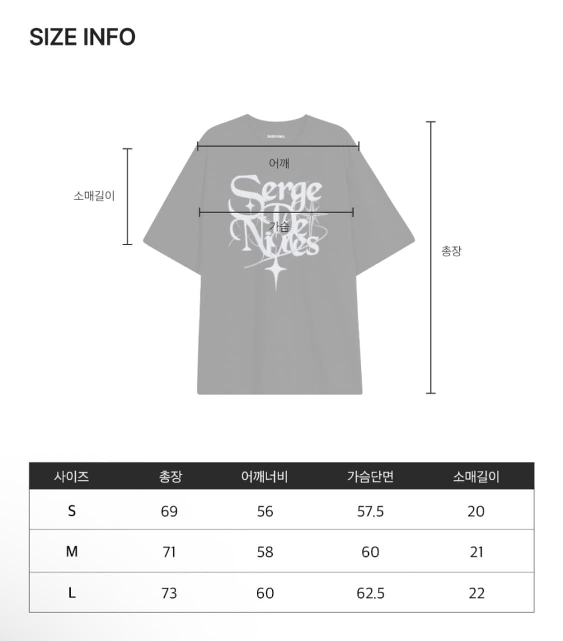 메종미네드 레터링 블랙 반팔 티셔츠 L 상품이미지5