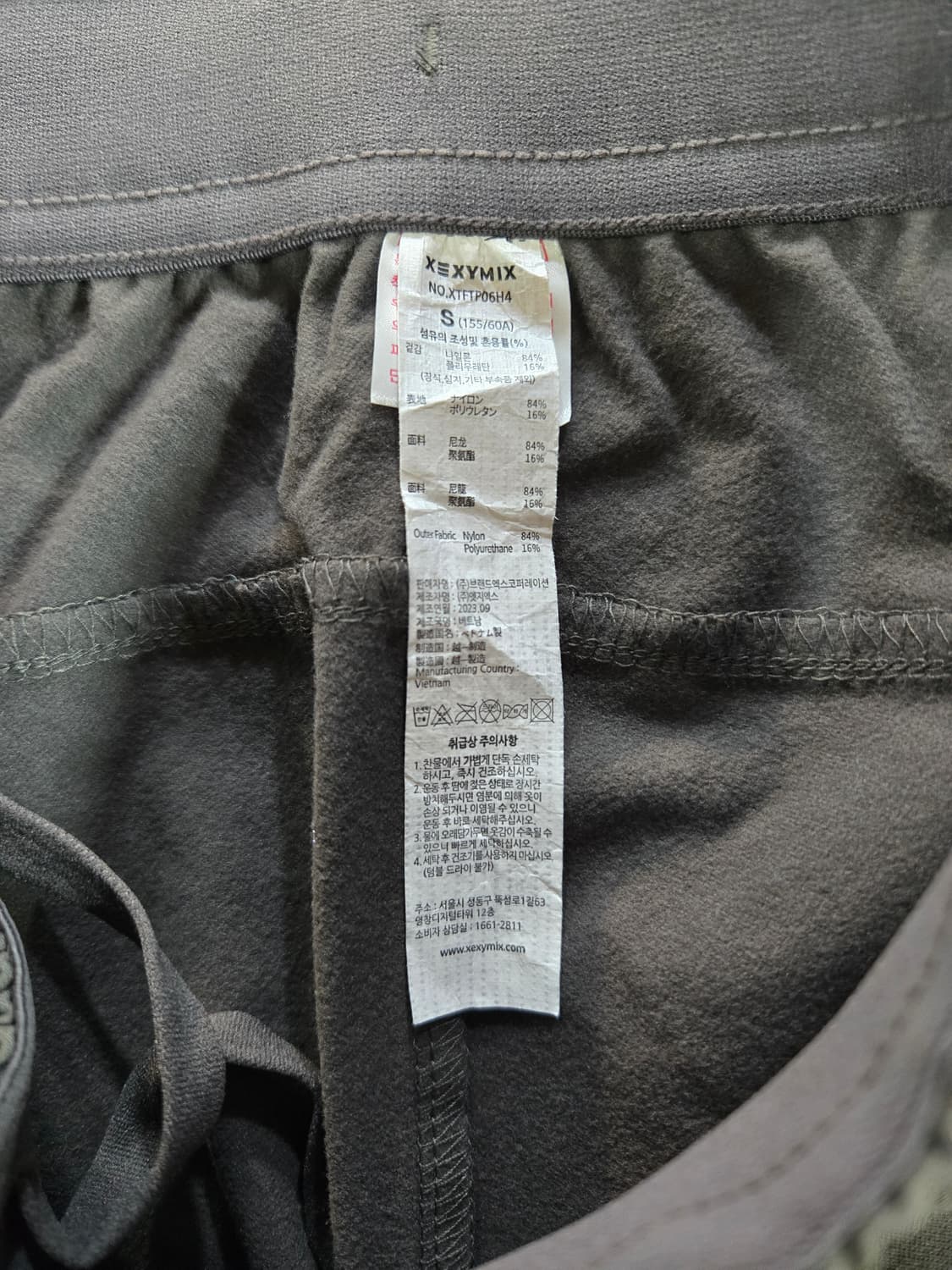 젝시믹스 여성 뮤트 그레이 트레이닝 바지 S 상품이미지5