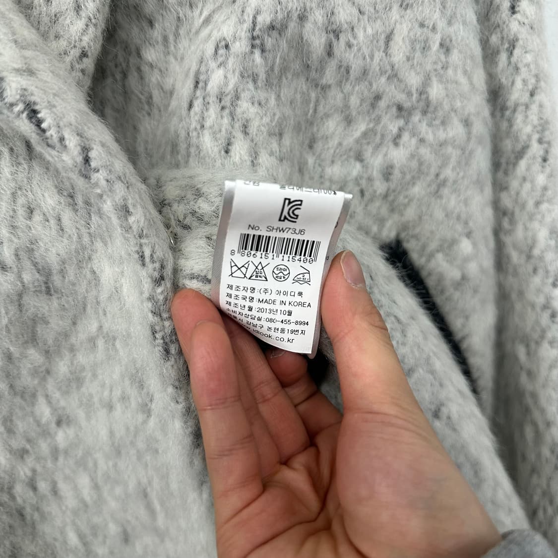 산드로 모 알파카 코트 상품이미지6