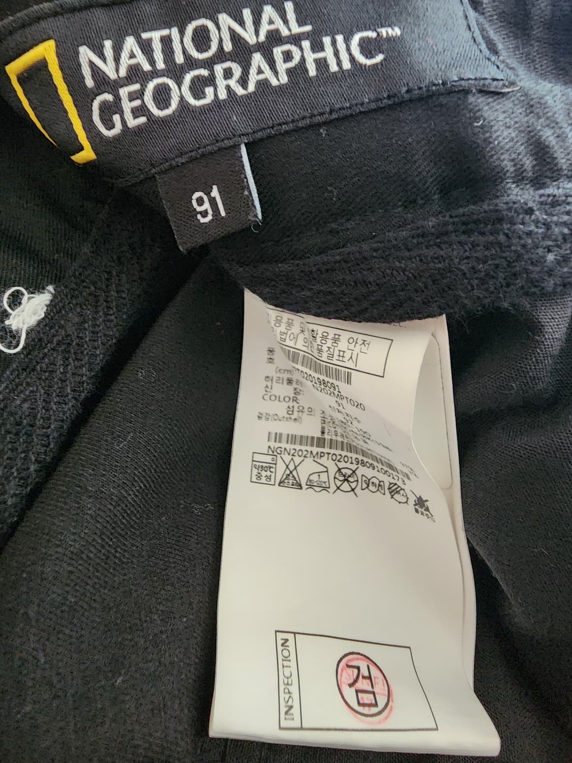 내셔널지오그래픽 카고 조거팬츠 블랙 91 상품이미지4