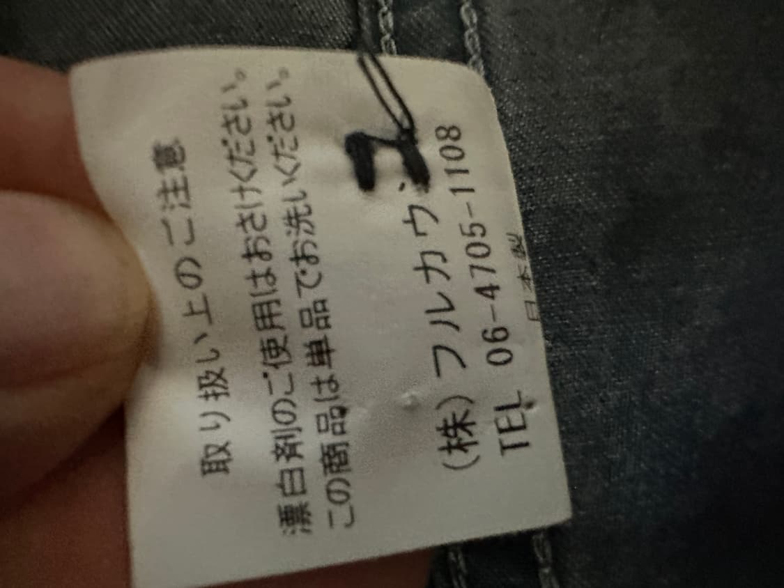 (44) 풀카운트 올드 재패니즈 트윌 워크 셔츠 스모크 블루 상품이미지4