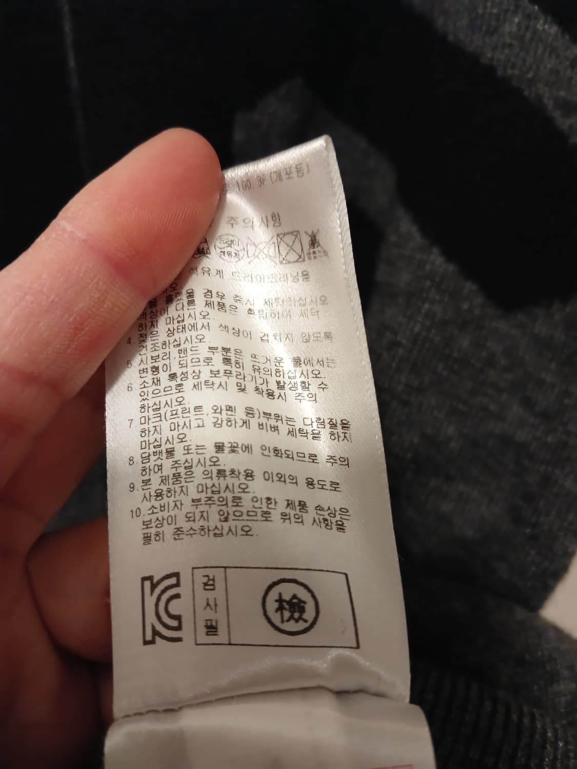 PXG 정품 남성 모직 46% 소재 조끼 XL 사이즈 상품이미지5