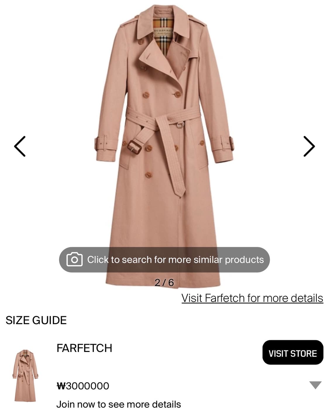 버버리 트로피컬 개버딘 김남주 트렌치코트 44~55사이즈 상품이미지2