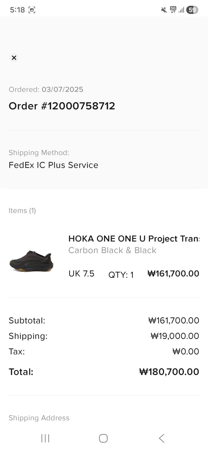 호카 프로젝트 트랜스포트 카본 260 상품이미지7