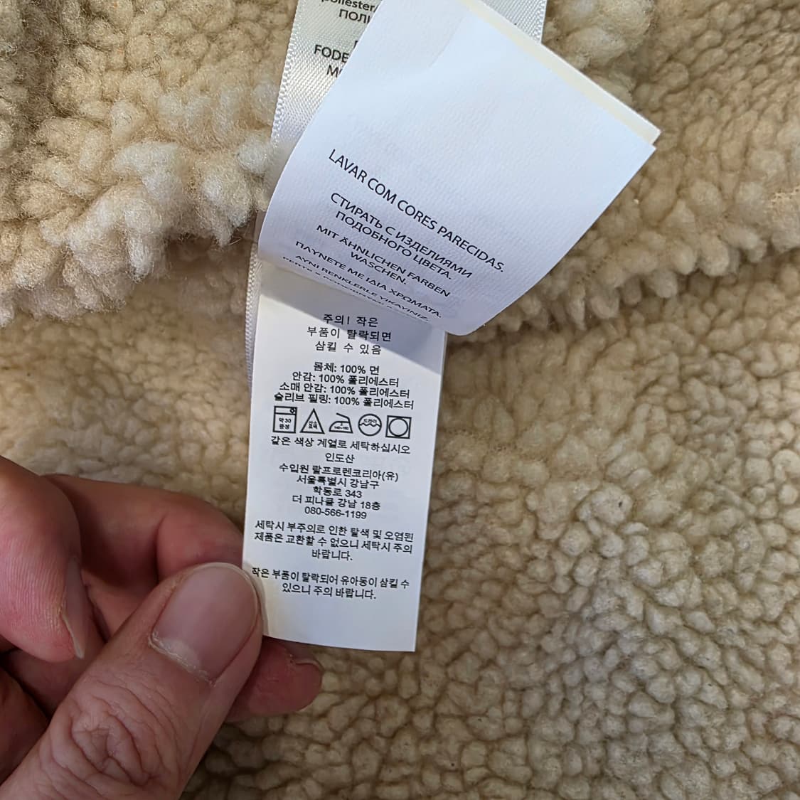 [M]폴로 랄프로렌 셰르파 체크 셔츠 자켓(QR정품인증) 상품이미지6