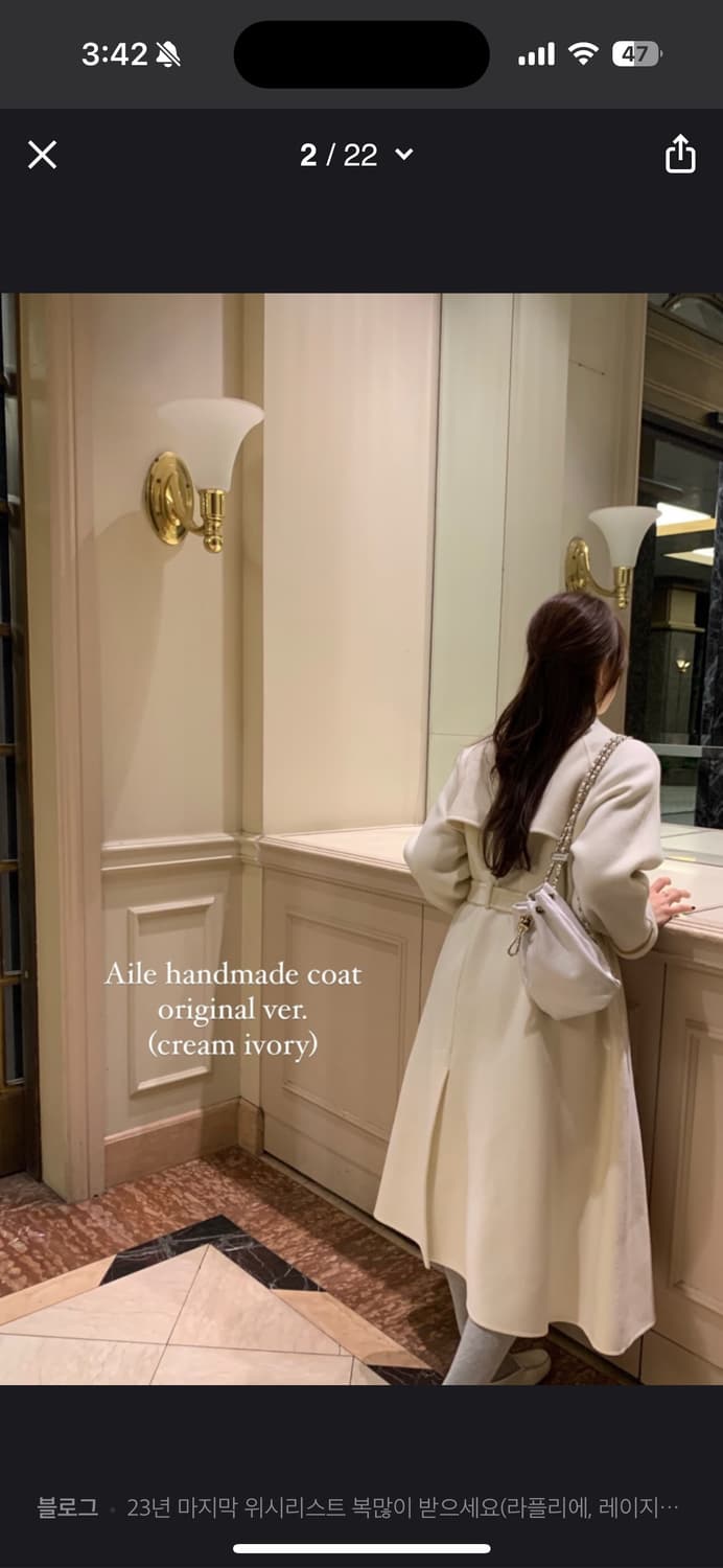 라플리에 코트 상품이미지1