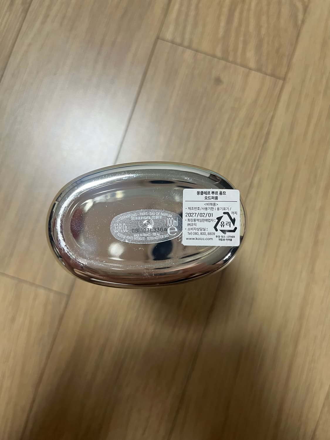 몽클레르 옴므 향수 상품이미지2