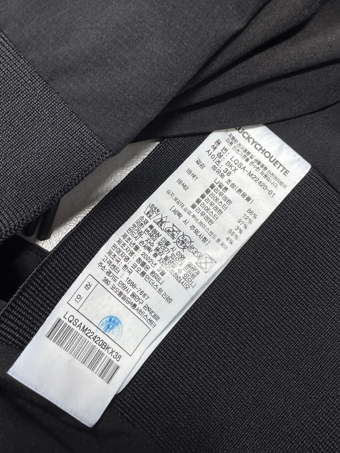 럭키슈에뜨 뷔스티에 미사용 상품이미지5