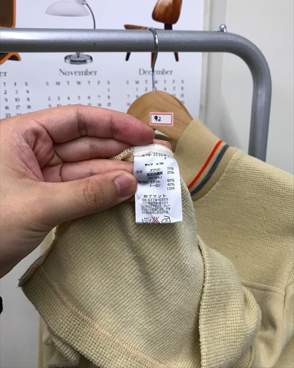 꾸레쥬 로고 반폴라 긴팔티 상품이미지4