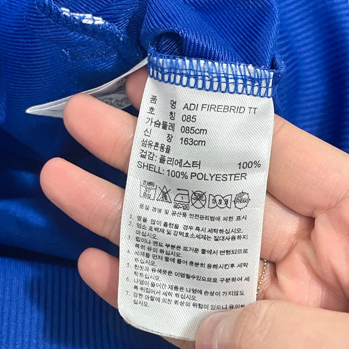 아디다스 오리지날 파이어버드 블루 집업져지 자켓 여성85 상품이미지4