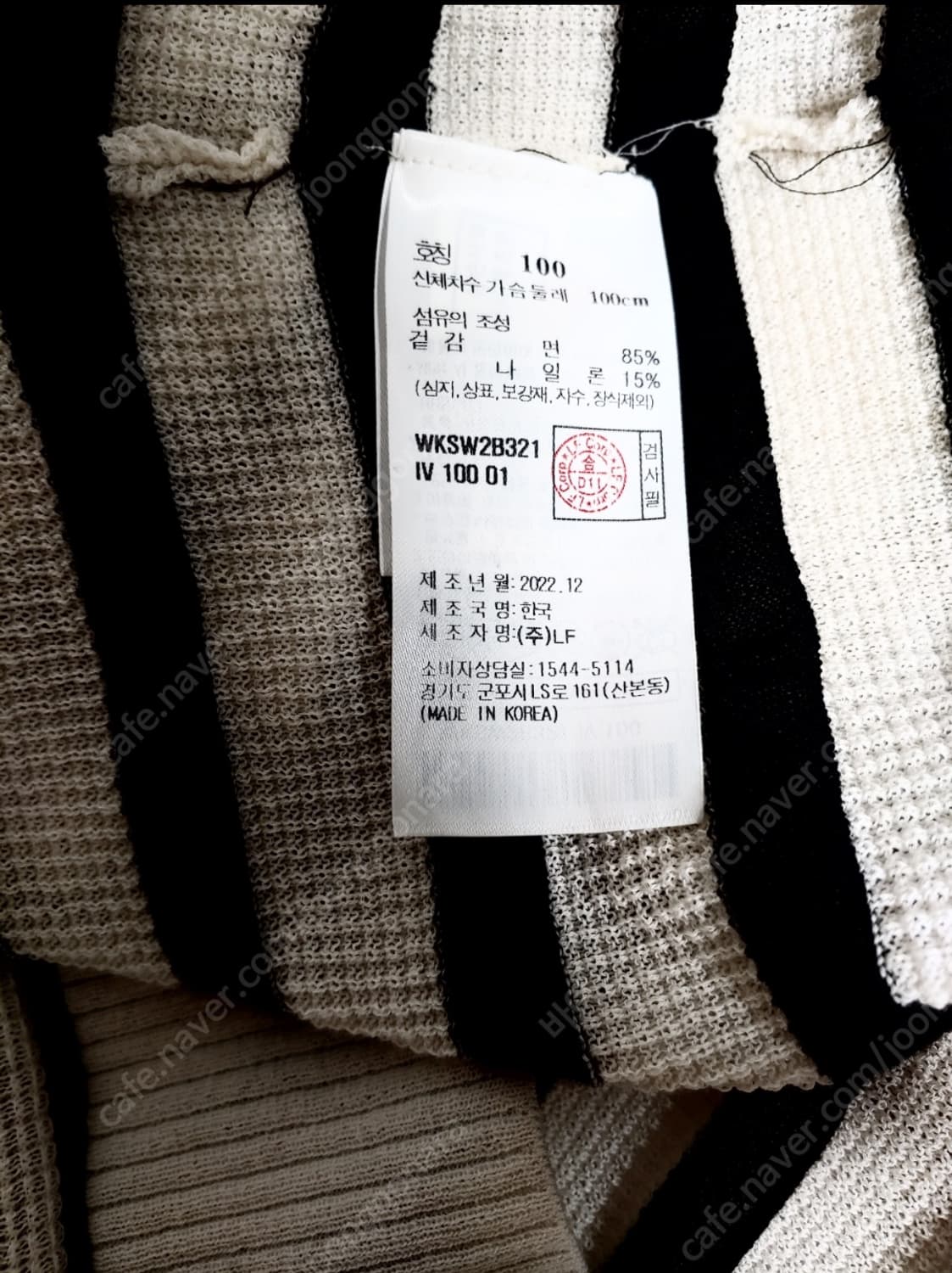 닥스 43만대 카라 니트탑 23년 상품이미지9