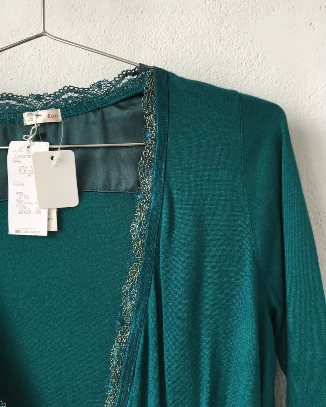 Lace trimming deep neck wrap sleeve 상품이미지6