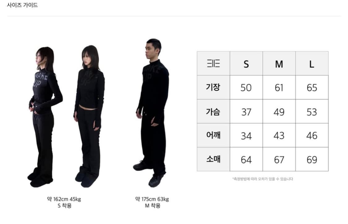 태호서울 wake up 상품이미지2